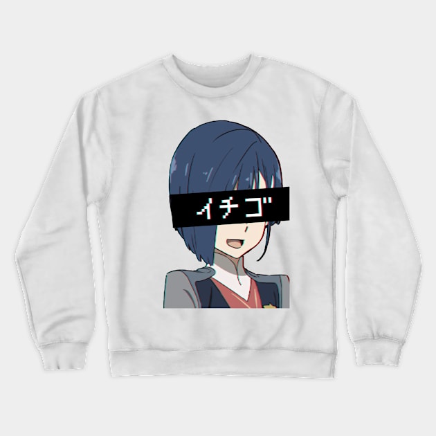 Ichigo Katakana Crewneck Sweatshirt by Shiromaru